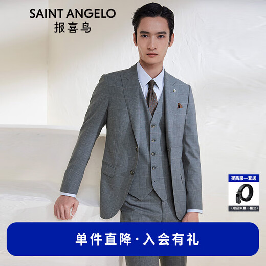 Anniversary Bird Suit Men's Spring New Men's Business Casual Suit Plaid Suit Suit Pants Suit Men's Pearl Gray Inlaid Brown Double Line Plaid 44 A(165/88) /Please note waist or pants