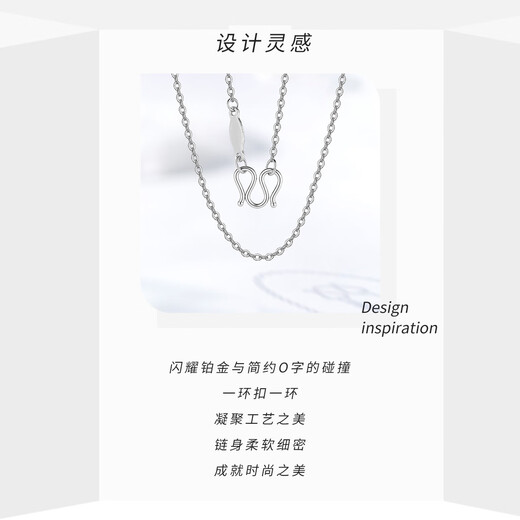 WAN FU LONG platinum PT950 necklace, genuine platinum clavicle O-shaped all-match plain chain M buckle women's birthday gift for girlfriend, PT950 platinum, about 43cm long, weighing 1.29g