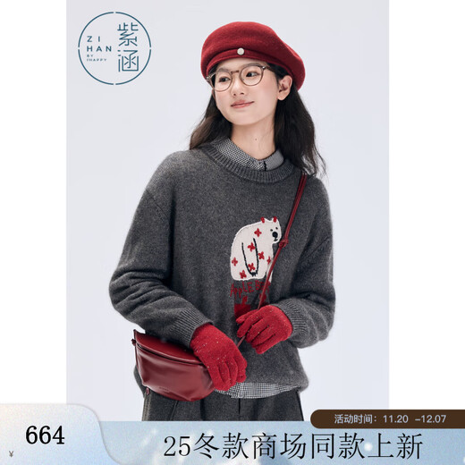 Zihan (ZIHAN) Zihan Rabbit Fur Round Neck Pullover Sweater for Women 2025 Winter New Pattern Loose and Lazy Inner Sweater Swiss Gray M