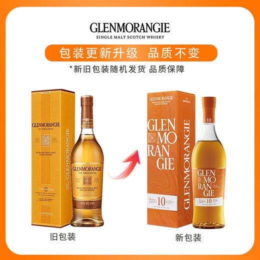 Glenmorangie Scottish Single Malt Whiskey Classic Highlands UK Original Bottle Imported Glenmorangie 10 Years Classic 1000ml