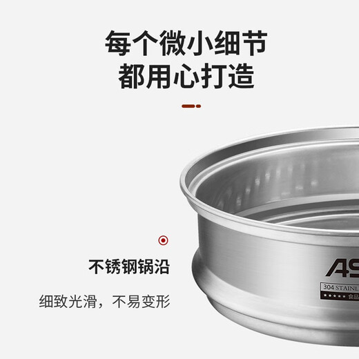 ASD (ASD) 304 Grid vapor de acero inoxidable