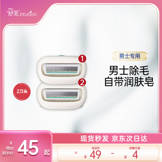 Schick Men's Large Soap Head Hair Removal Knife Replacement Heads 2 Pack Suitable for Sensitive Skin No Handle Included