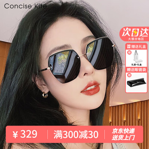 CONCISE KITE偏光墨镜女夏季户外防紫外线墨镜女士开车大框太阳镜生日礼物女生 黑色-高端礼盒装高级感实用生日礼物送女生老婆女朋友