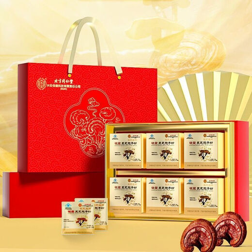 Tongrentang Broken Ganoderma Spore Powder 60g Gift Box to Enhance Immunity Authentic Spore Powder 2 Boxes*60g Help