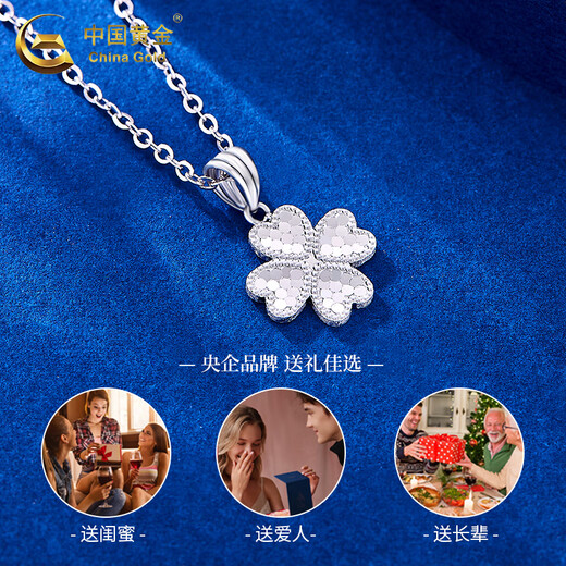 China Gold (CHINA GOLD) PT950 platinum four-leaf clover pendant for women platinum crushed ice Valentine's Day birthday gift for girlfriend and wife Platinum four-leaf clover pendant about 1.8g free silver chain