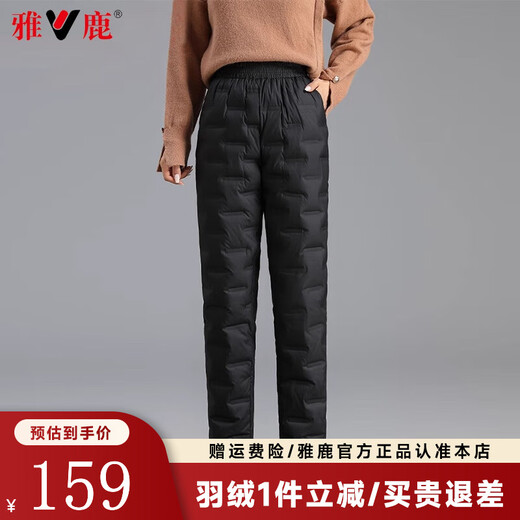 Yalu Down Pants Women's 2025 New High Waisted Thick Duck Down Outerwear Cotton Pants Winter Windproof Women's Trousers Warmth Obsidian Black XL