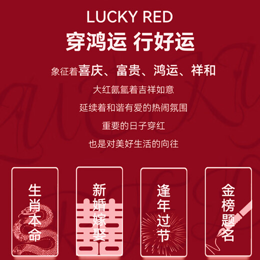 LangSha (LangSha) Zodiac Year Women's Underwear Set Year of the Horse 2026 Burgundy Autumn and Winter Sexy Push-up Panties Bra Without Wires 1 Bra + Free Limited Gift Box M /85-95Jin Jin equals 0.5kg Free size /70-140Jin Jin equals 0.5kg