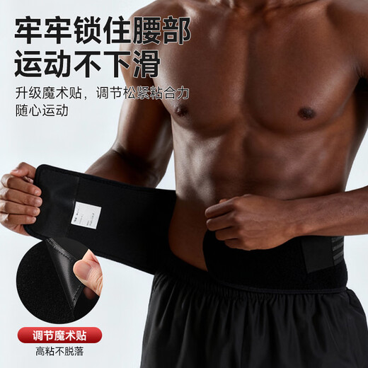 Under Armor waist disc fitness exercise deadlift squat girdle for men and women running abdominal tightening waist support waist support XL