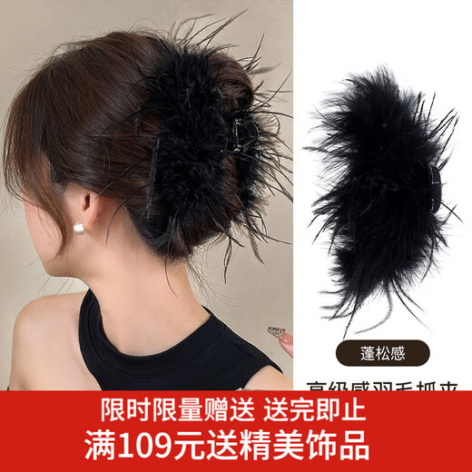 Xiang Wan Hair Clip Feather Seersucker Bow Hair Clip Women's Back Hair Clip Shark Clip Birthday Gift