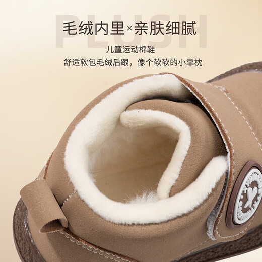 JOYNCLEON baby toddler cotton shoes new winter velvet warm non-slip functional shoes men and women children's casual shoes purple pink size 16 inner length 12.3cm suitable for feet 11.3cm long