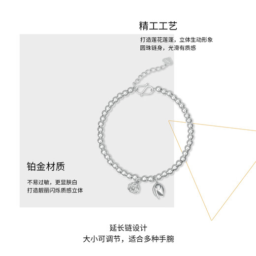 Wanfulong Platinum pt950 Lotus Lotus Pearl Bracelet Platinum Women's Exquisite Niche Light Luxury Gift for Girlfriend's Birthday Platinum pt950 Lotus Pearl Bracelet Women's 11.85g