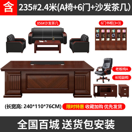 Office boss desk president desk simple modern boss desk new Chinese style desk supervisor desk office desk and chair combination 1.6 meters single table