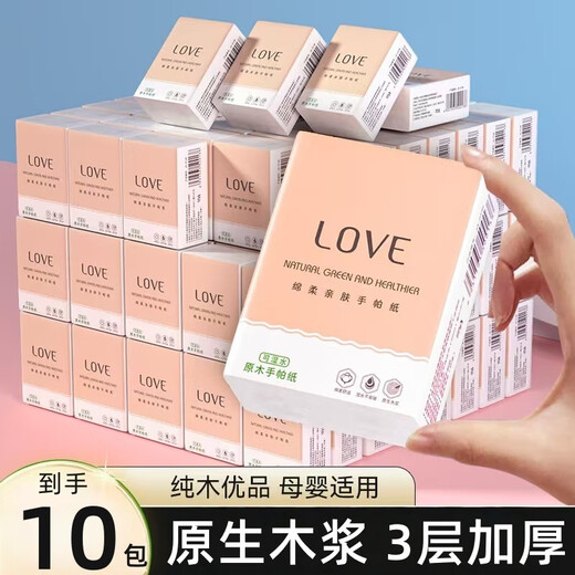 Pure wood high-quality Jane Eyre full box of handkerchief paper, small package of tissue paper, portable carry-on package, wholesale affordable tissue, flexible and comfortable, 3 layers, 6 pieces*10 packs, cost-effective