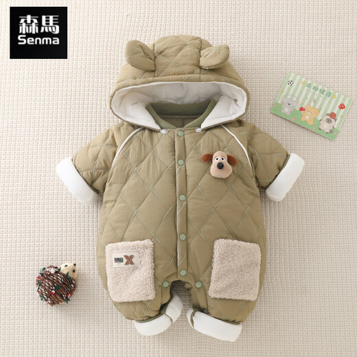 Semir children's baby jumpsuit autumn and winter thickened warm cotton clothing full-month baby outing clothes bodysuit winter crawl suit suit khaki 80cm