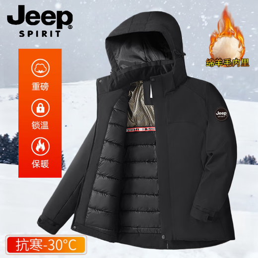 JEEP SPIRIT cotton coat for men and women, new graphene warm sheep wool warm couple cotton coat hooded cold-proof assault jacket 8826 black L 110-125Jin Jin equals 0.5 kg