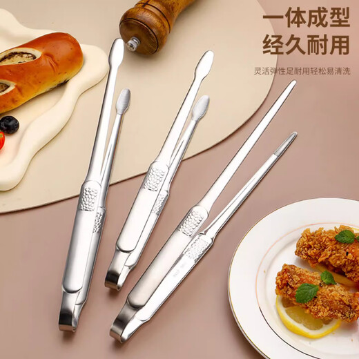 FVFH German extra thick stainless steel barbecue clip household steak outdoor barbecue bread food kitchen food anti-scalding clip 304 round head small size