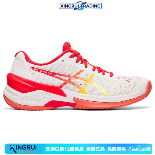 ASICS Sky Elite FF Comfortable Low Top Training Shoes Women's White Red 37
