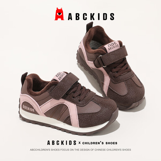 ABC KIDS children's shoes cotton shoes winter velvet thick-soled warm outdoor sports shoes SY553603923PY brown pink 34