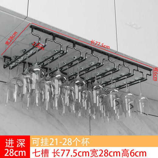 Jieyunmao simple red wine glass holder upside down household goblet holder hanging creative wine cabinet wine glass display rack hanging cup rack 7 slots long 77.5cm deep 28cm black