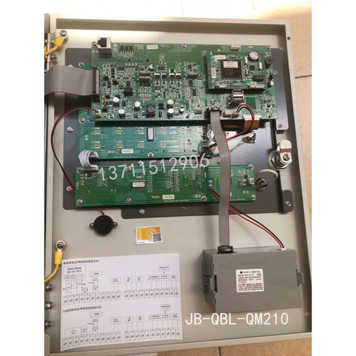 Oceanwide Sanjiang Sanjiang Gas Main Fire Extinguishing Controller Single Zone 2/4 Zone Fanhai Sanjiang QM210 Gas Main Fire Extinguishing Controller Zone 1
