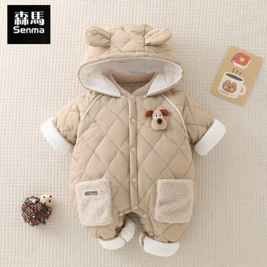 Semir children's baby jumpsuit autumn and winter thickened warm cotton clothing full-month baby outing clothes bodysuit winter crawl suit suit khaki 80cm