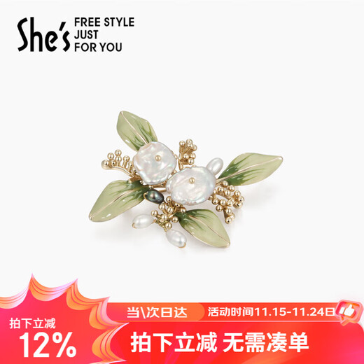 She s Akiko Barbie Aimo starry flowers high-end ladies brooch light luxury corsage birthday gift for girlfriend