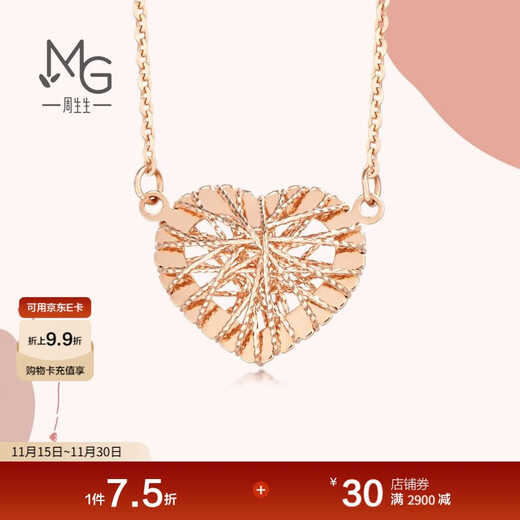 Chow Sang Sang 18K rose gold love secret heart-shaped necklace pendant for women K gold 90365N price 47 cm