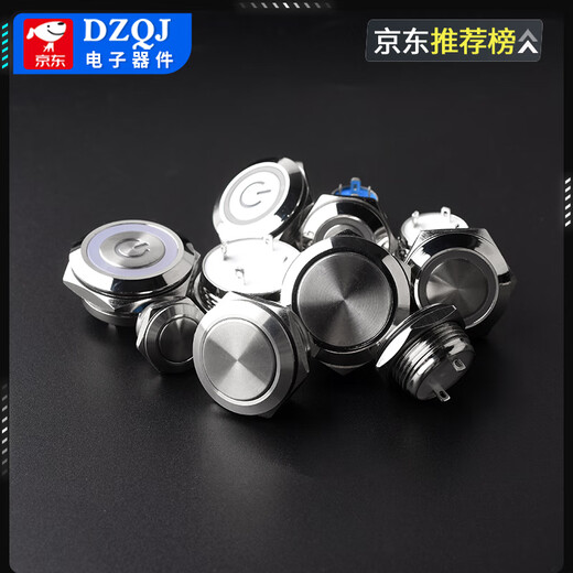 DZQJ short metal button switch 12/16/19/22mm round self-reset power start waterproof button 16mm flat head ring green light 3-6V solder pin self-reset