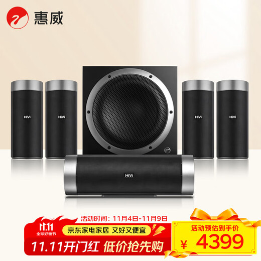 HiVi M5103HT home theater audio combo set 5.1-channel home living room TV audio column speaker wall-mounted speaker needs to be paired with an amplifier