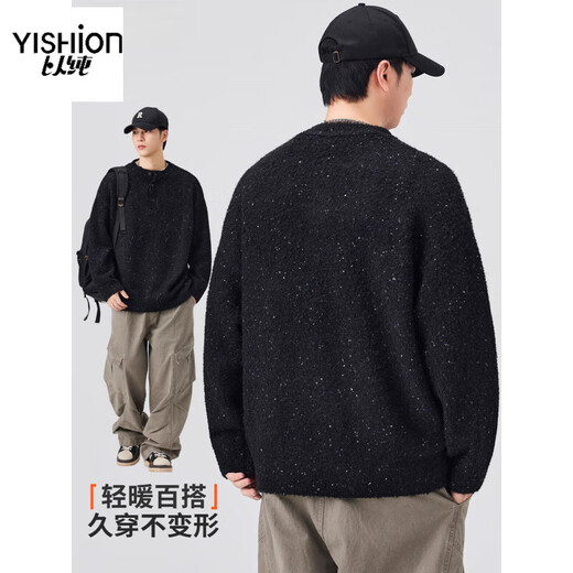 Pure (YISHion) lazy style Henry collar sweater for men 2025 autumn and winter loose casual sheep wool sweater gray button-up sweater 8112 floral gray L 120-140Jin Jin equals 0.5 kg