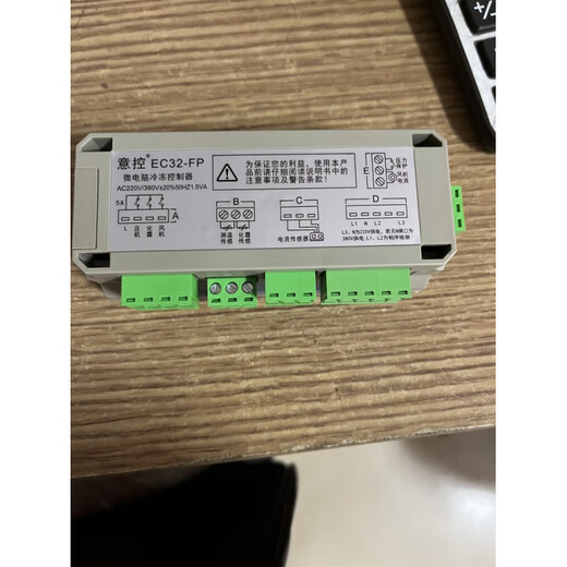 Thermostat Shenyang Yikong controls the refrigeration defrost phase sequence with complete models of refrigerator microcomputer controller ES30-ND-dy