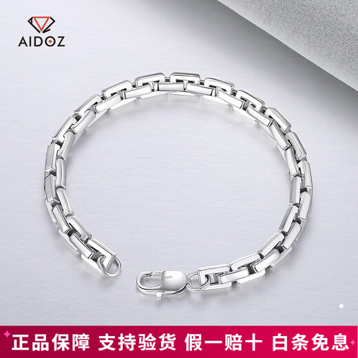 Aido Diamond Platinum Square Thick Cross Bracelet Men's PT950 Real Platinum Fashionable Men's Versatile Bracelet Weight 19.90g Length 20.5cm Approximately 5mm Thickness