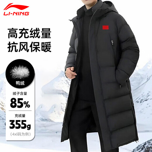 Li Ning (LI-NING) men's long down jacket winter new style warm plus velvet thickened down jacket hooded windproof over-the-knee sportswear for men