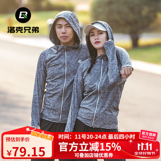 ROCKBROS running fitness cycling clothes men's and women's sportswear tops quick-drying spring, autumn and winter basketball long-sleeved jackets long-sleeved jackets-single tops (unisex) XL