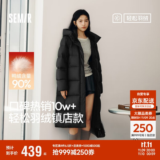 Semir Chen Duling same style down jacket women's 90 velvet long three-proof winter loose hooded jacket simple 109724113001