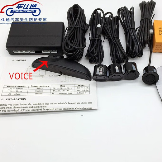 Car Radar 12V Reversing Radar Buzzer Small Crescent LED Display Live Voice Accurate Distance Reporting Radar CS Black