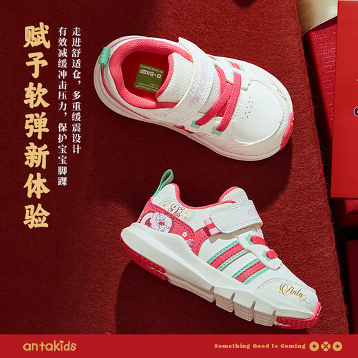 ANTA toddler shoes for boys and girls 2026 spring children's shoes indoor shoes children's soft sole infant shoes A22610015