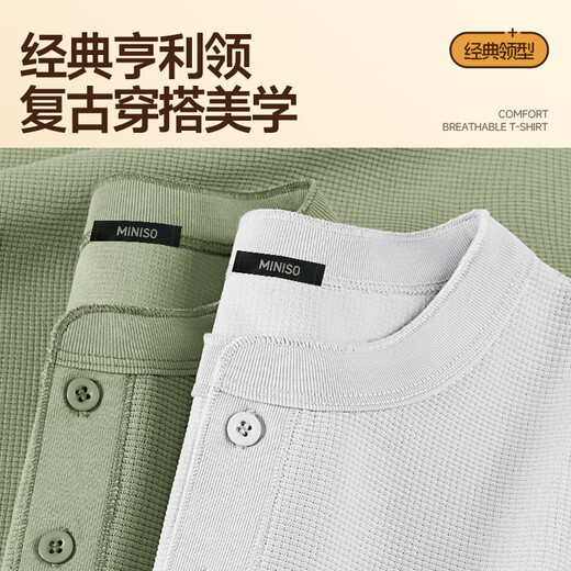 MINISO waffle bottoming shirt men's early autumn heavy texture Henry collar casual style long-sleeved T-shirt white XL
