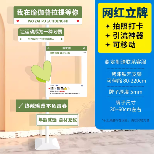 Fantasy signs, street signs, photo shop entrances, check-in and diversion props, standing signs, guide signs, board brackets, yoga Pilates street signs