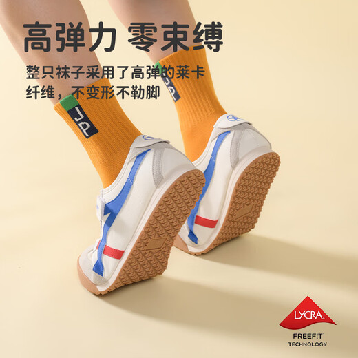 Jeep children's socks mid-calf autumn and winter 100% cotton boys' socks 10A antibacterial and deodorant for middle-aged children, students and teenagers