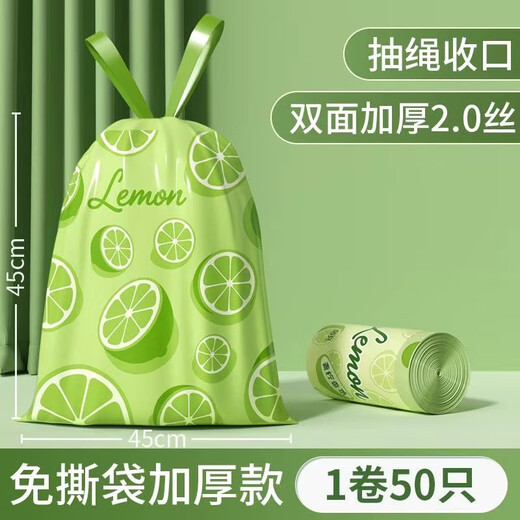 Monthly sales exceed 10,000, extra large drawstring garbage bag, thickened, durable, practical for home use, fresh lime style, 1 roll, 30 pieces