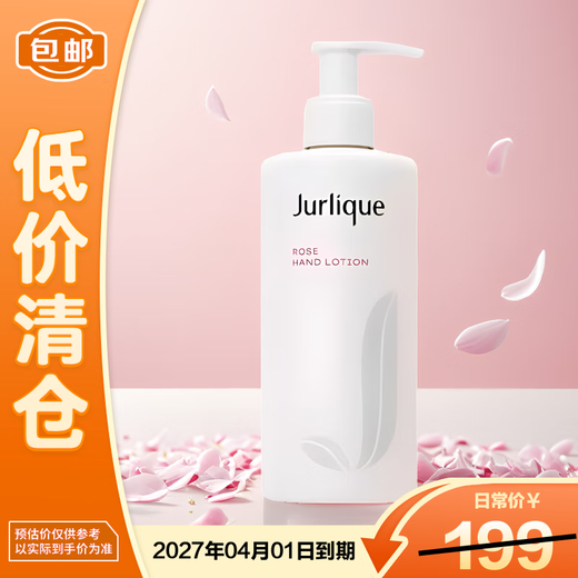 Jurlique Softening Hand Lotion (Rose Scent) 300ml On Clearance