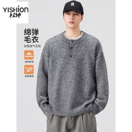 Pure (YISHion) lazy style Henry collar sweater for men 2025 autumn and winter loose casual sheep wool sweater gray button-up sweater 8112 floral gray L 120-140Jin Jin equals 0.5 kg