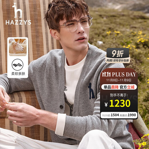 HAZZYS Men's Autumn and Winter Wool Sweater Solid Color Sweater Thin Wool Cardigan Men's ABYZD0BDF51 Gray GE XL (180/100A 50)