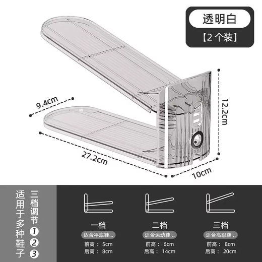 Yusenyi Shoe Cabinet Shoes Space-Saving Transparent Shoe Box Artifact Bracket Storage Box Double Layer Storage Layered Folding Shoe Rack Three-speed Adjustable Shoe Storage Rack Translucent White 2 Pack 27.2x10x12.2cm 27 pcs 27.2x10x12.2cm