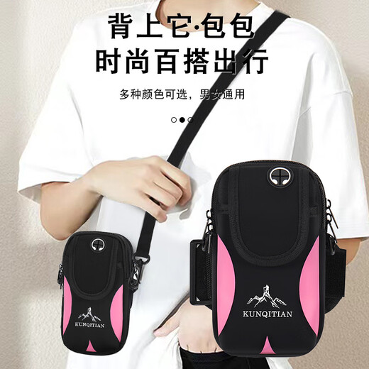 New sports arm bag outdoor fitness running mobile phone arm bag men and women cycling wrist bag arm strap bag lightweight black (normal version without straps two layers