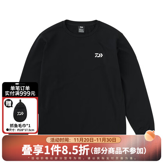 DAIWA autumn and winter DE-9223 cold-proof hooded long-sleeved shirt warm round neck pullover top autumn and winter fishing clothing DE-9323 round neck style-black M