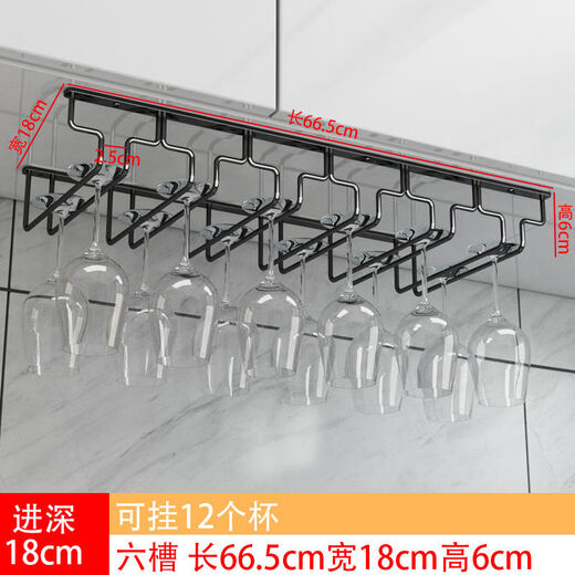 Jieyunmao simple red wine glass holder upside down household goblet holder hanging creative wine cabinet wine glass display rack hanging cup rack 6 slots long 66.5cm deep 18cm black