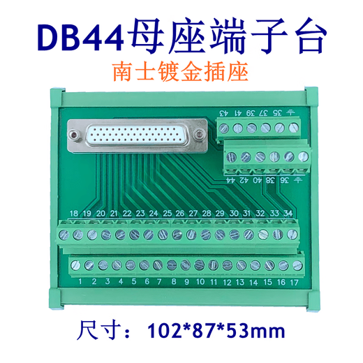 DB44 terminal block male head with 1.5 meter male to bus bar Delta B2 Huichuan Guangshu servo drive terminal board DB44 female head terminal board B