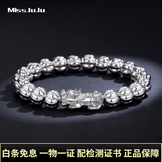 Miss JuJu pt950 platinum bracelet for men, high-quality platinum, domineering and lucky, Pixiu ball beads bracelet looks thicker. All Specifications will be based on the actual weight. The amount will be refunded if the amount is less.